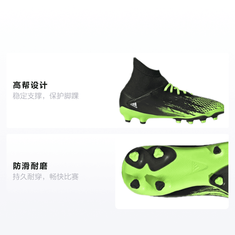 Бутсы adidas Predator Mutator 20.3 - изображение 2