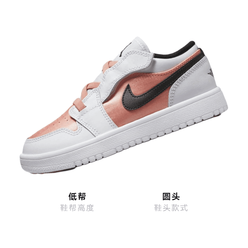 Кроссовки для баскетбола Jordan Air Jordan 1 Low ALT - изображение 3