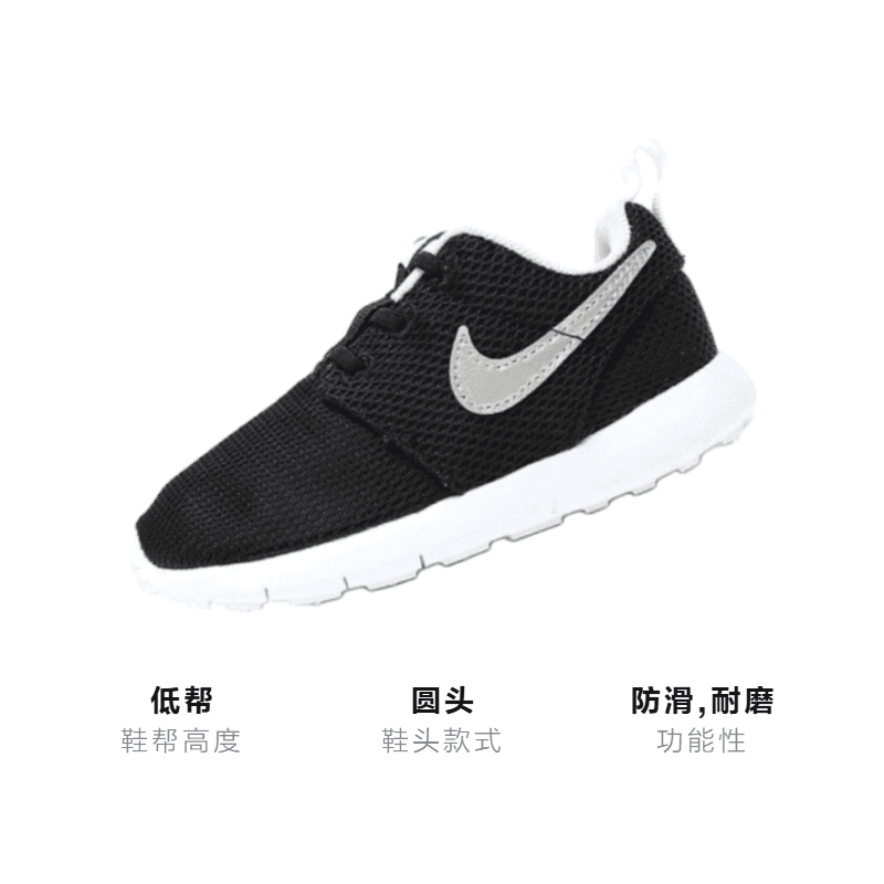 Кроссовки Nike Roshe One - изображение 2