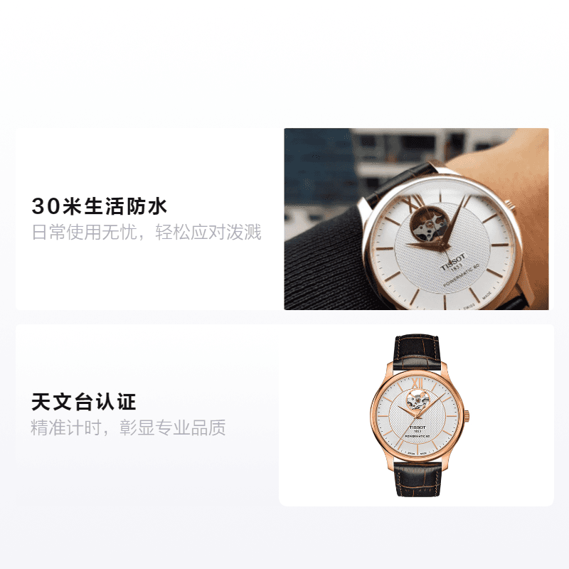 Часы Tissot T063.907.36.038.00 - изображение 2