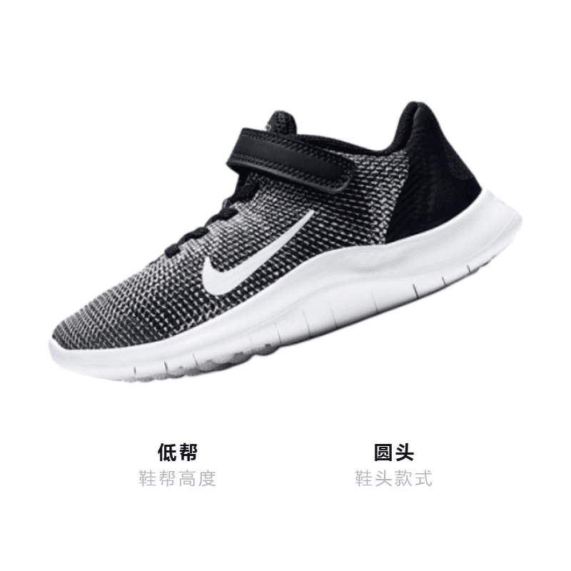Кроссовки Nike Flex Runner - изображение 3