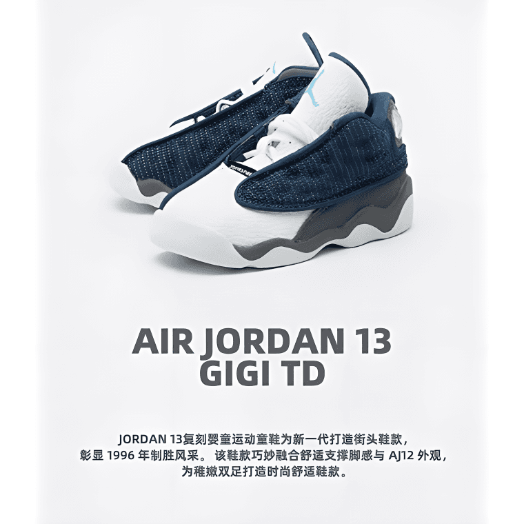 Кроссовки Jordan Air Jordan 13 Retro "Flint Grey" - изображение 3