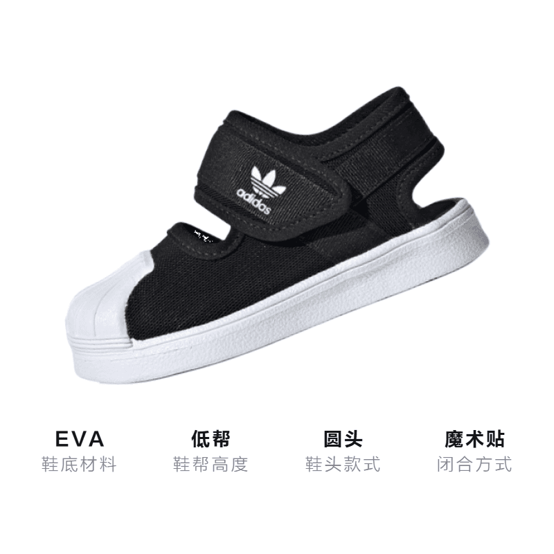 Кроссовки adidas originals Superstar 360 Sandals - изображение 3