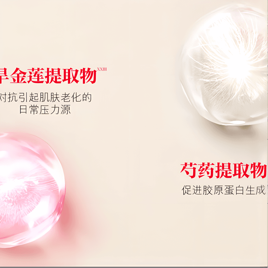 SK-II 2.5g15g15g*2 - изображение 2