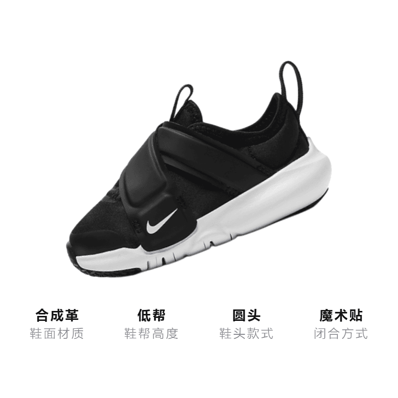 Кроссовки Nike Flex Advance - изображение 3