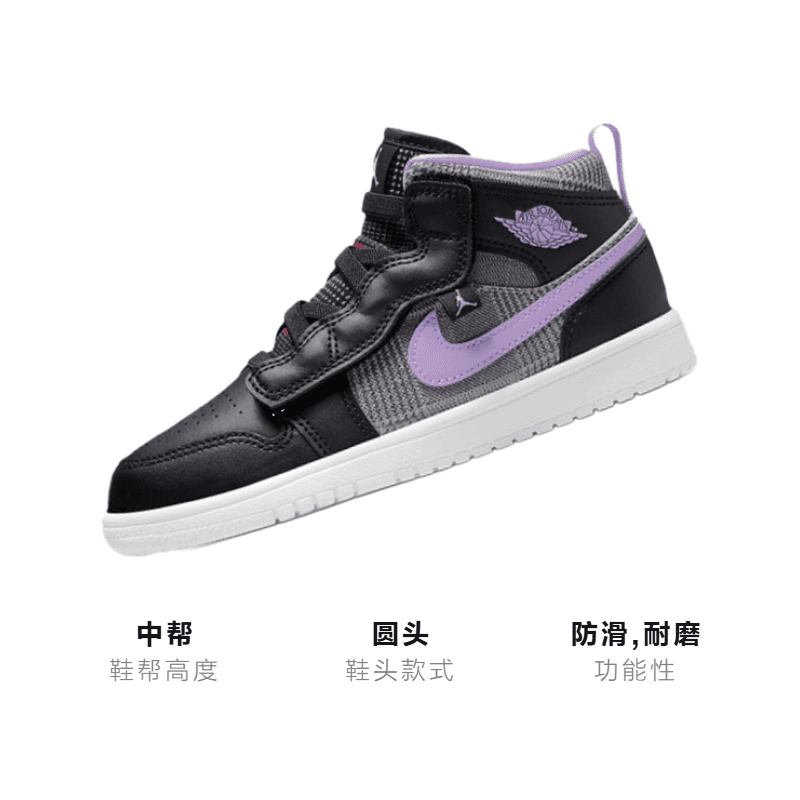 Кроссовки для баскетбола Jordan Air Jordan 1 Mid ALT SE - изображение 3