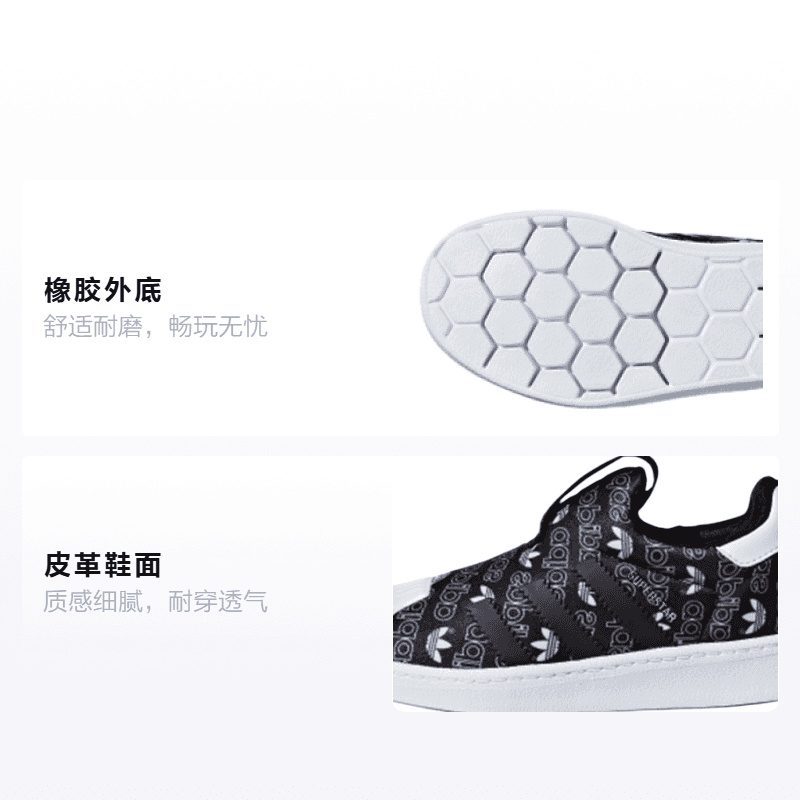 Кроссовки adidas originals Superstar 360 C - изображение 2