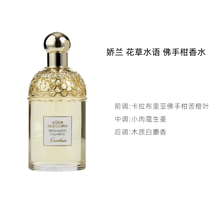 Парфюм 30ml75ml125ml - изображение 2