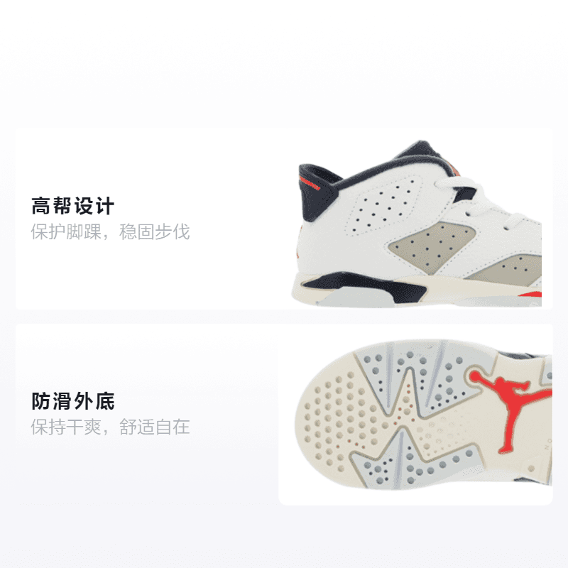 Кроссовки Jordan 6 Retro Tinker - изображение 2