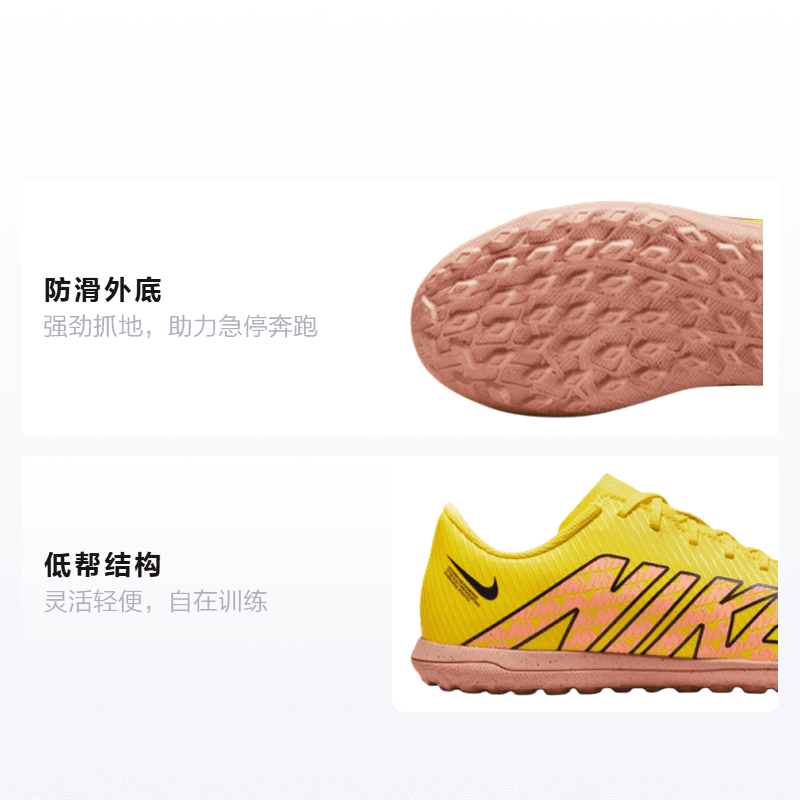 Бутсы Nike Mercurial Vapor 15 Jr 15 Club TF - изображение 2