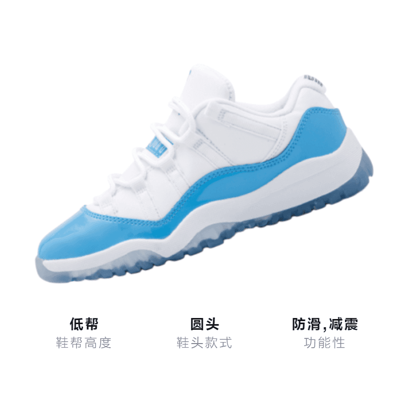 Кроссовки для баскетбола Jordan Air Jordan 11 Retro Low "UNC" - изображение 3