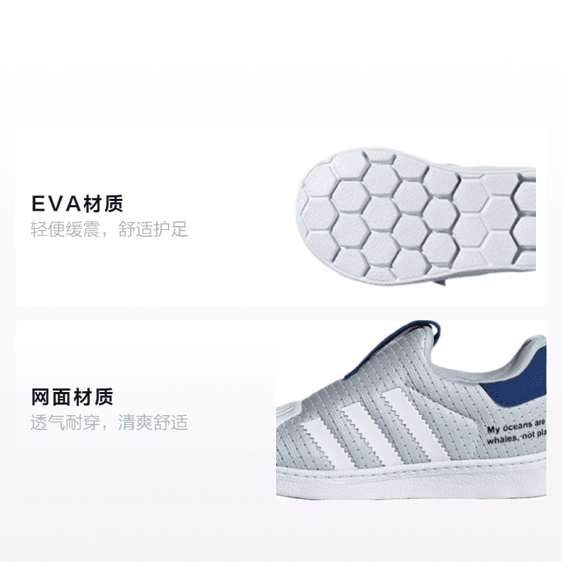 Кроссовки TD adidas originals Superstar 360 I Primeblue - изображение 2