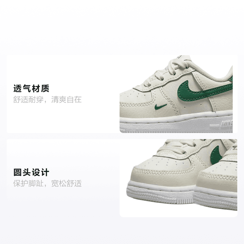 Кроссовки Nike Force 1 SE 40th - изображение 2