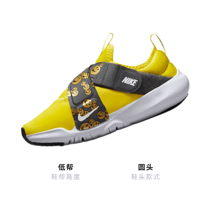 Кроссовки Nike Flex Advance - изображение 3