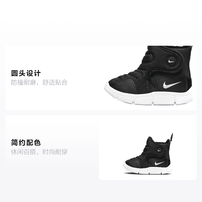Кроссовки TD Nike Novice Boot - изображение 2