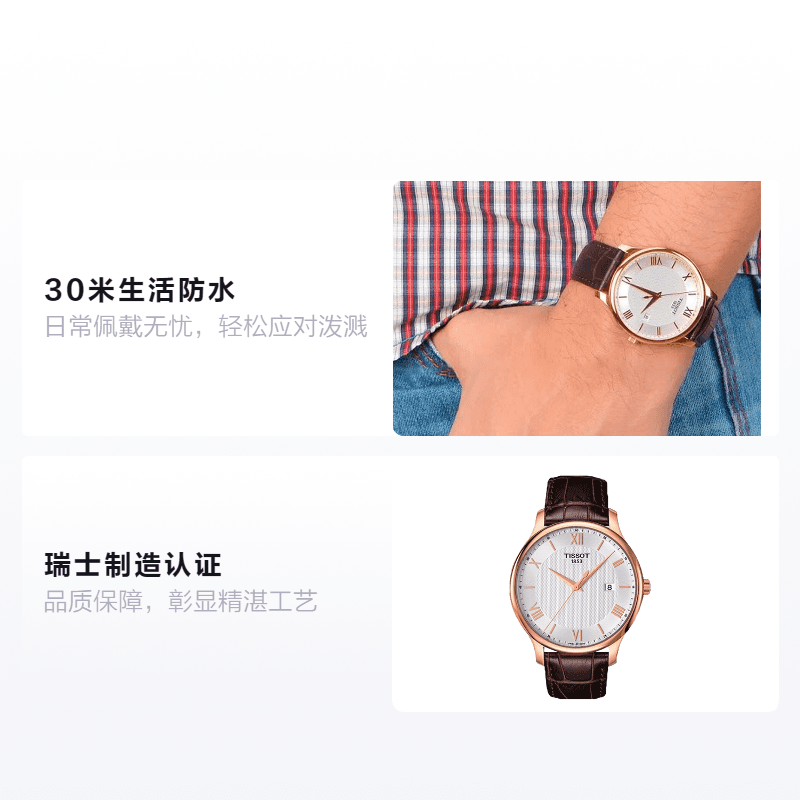 Часы Tissot T-Classic T063.610.36.038.00 - изображение 2