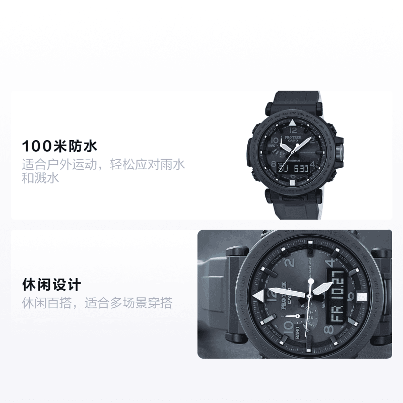 Часы Casio PRO TREK PRG-650Y-1 - изображение 2