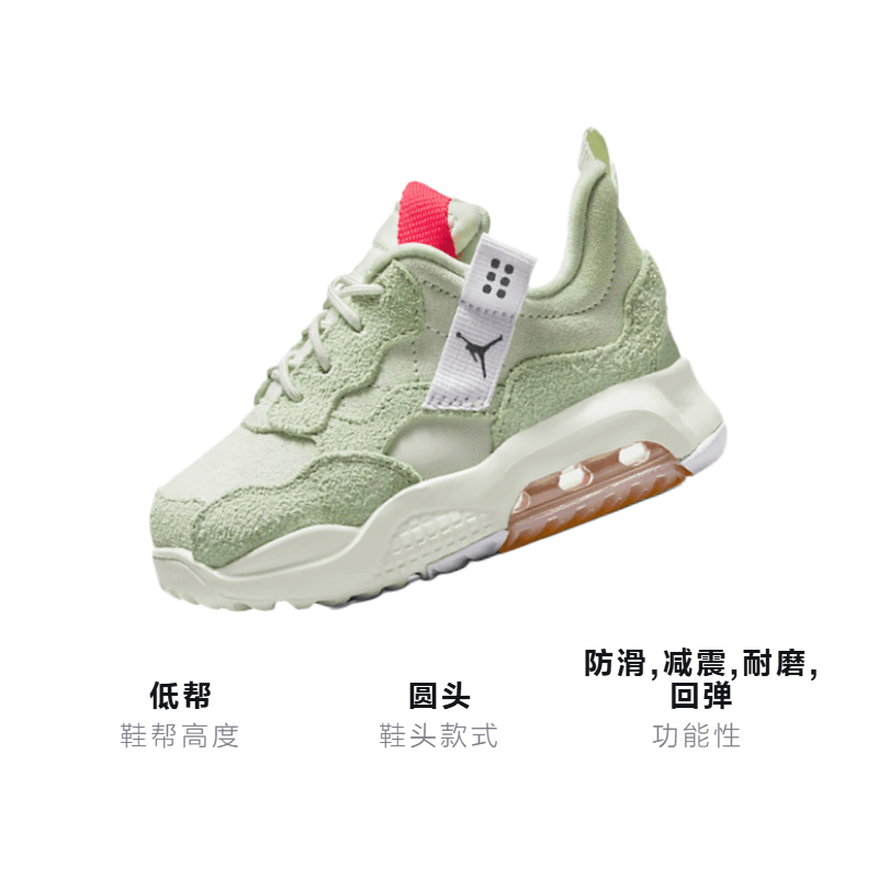 Кроссовки Jordan MA2 - изображение 3