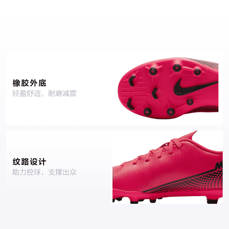 Бутсы Nike JR Mercurial Vapor 13 13 Club MG 13 C - изображение 2