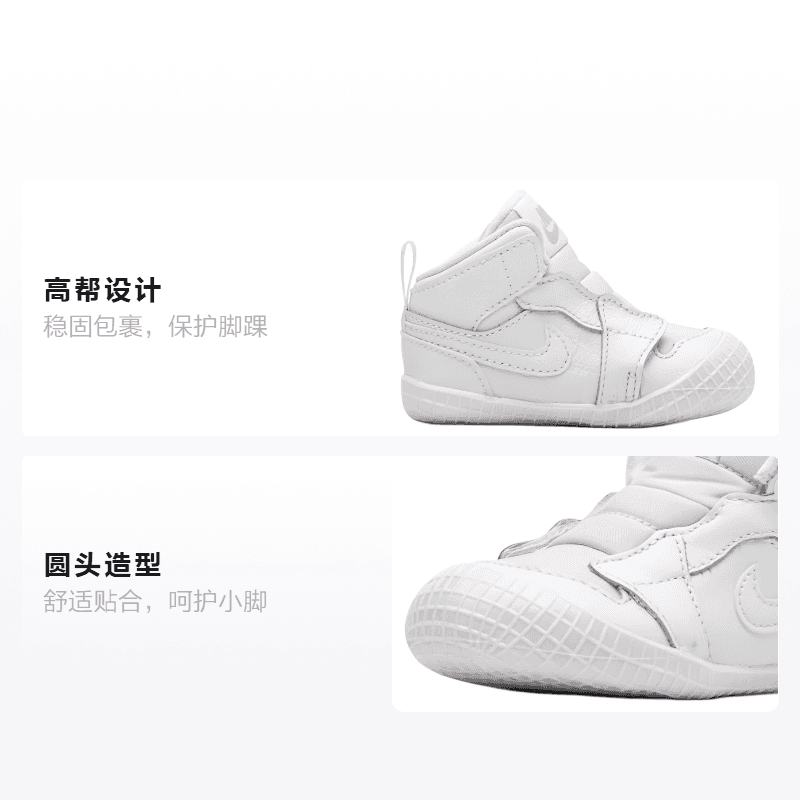 Jordan Air Jordan 1 Crib Bootie - изображение 2