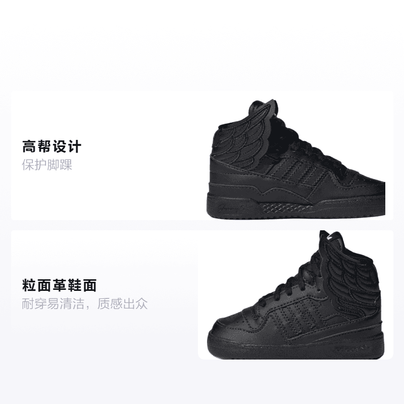 Кроссовки adidas originals FORUM High Wings 4.0 - изображение 2