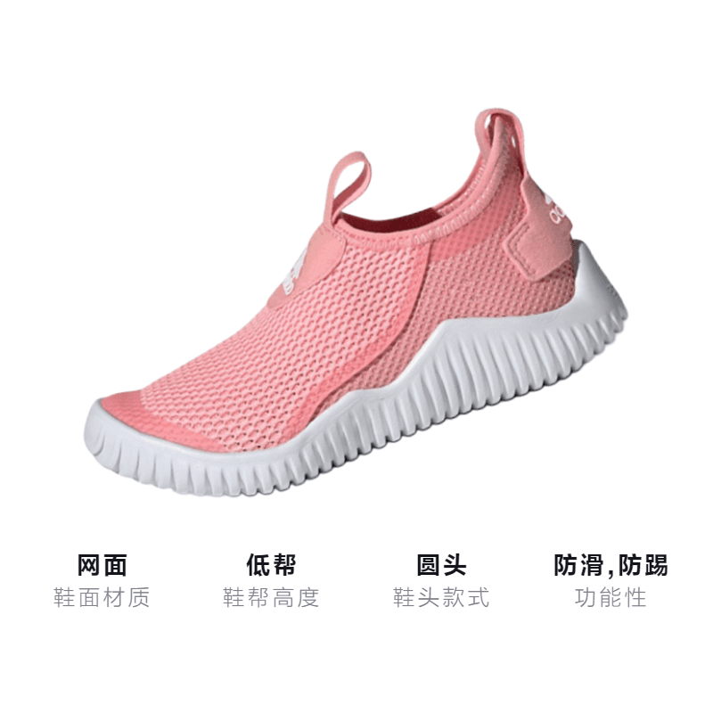 Кроссовки adidas Rapidazen S Rdy C - изображение 3