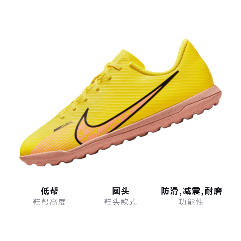 Бутсы Nike Mercurial Vapor 15 Jr 15 Club TF - изображение 3
