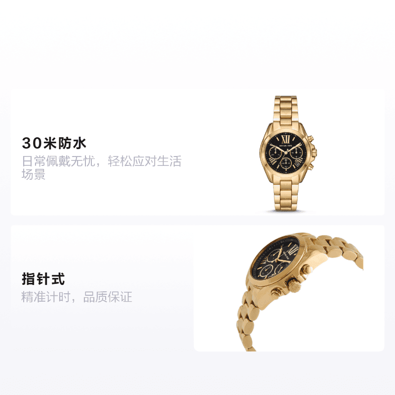 Механические часы Michael Kors Bradshaw MK6959 - изображение 2
