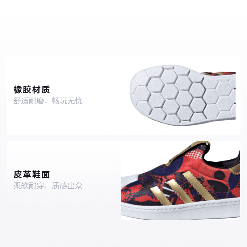 Кроссовки adidas originals Superstar 360 C - изображение 2