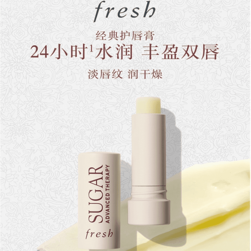 Fresh 4.3g - изображение 2