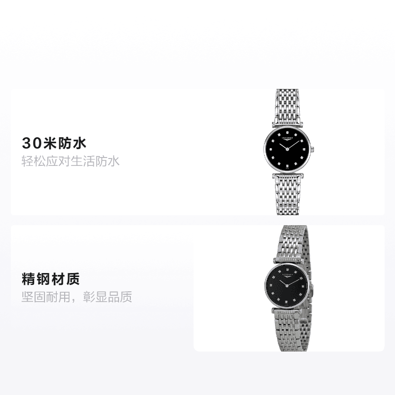 Часы LONGINES 24mm L4.209.4.58.6 - изображение 2