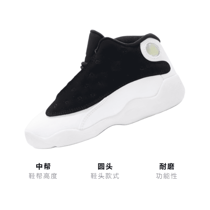 Кроссовки Jordan Air Jordan 13 RETRO - изображение 3