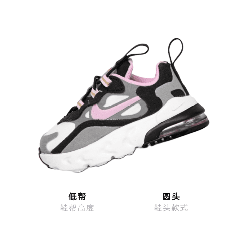 Кроссовки Nike Air Max 270 RT - изображение 3