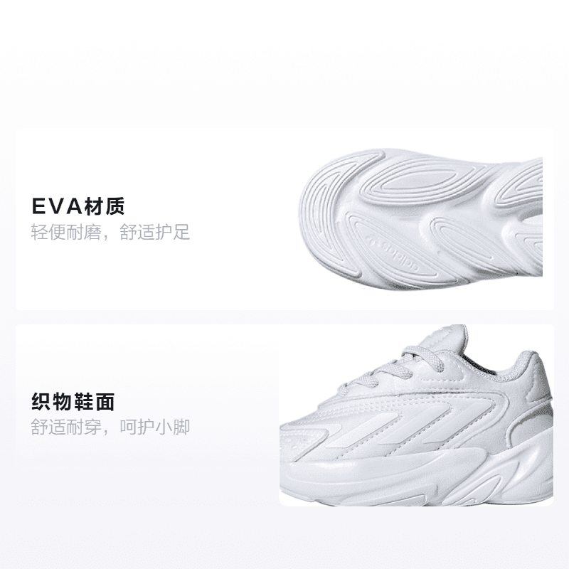 Кроссовки adidas originals Ozelia El I - изображение 2