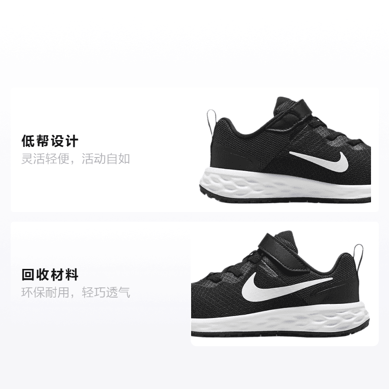 Кроссовки Nike REVOLUTION 6 - изображение 2