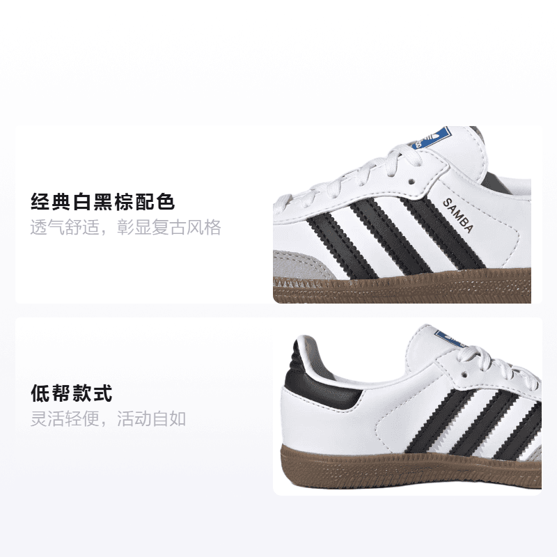 Кроссовки adidas originals Samba OG - изображение 2