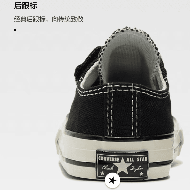 Кроссовки Converse Chuck 70 1V - изображение 5
