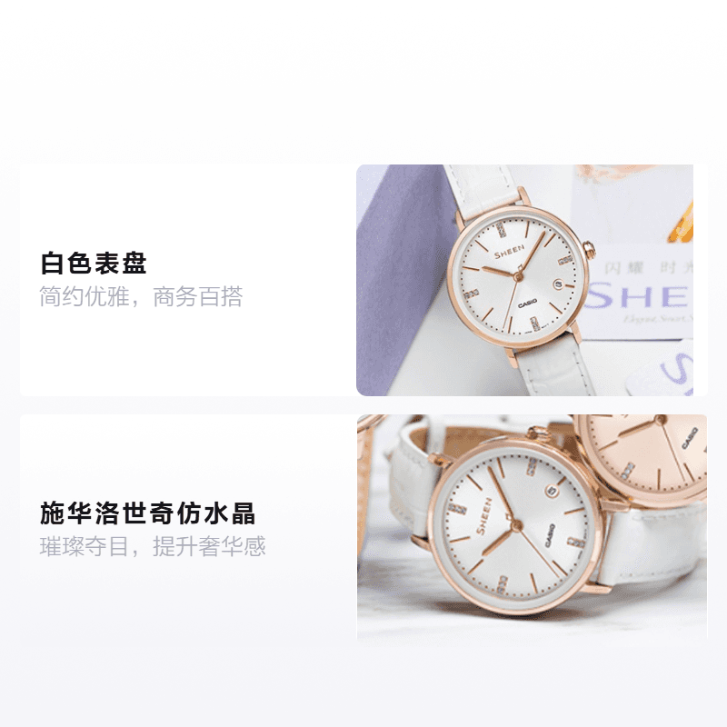 Часы CASIO SHEEN SHE-4048PGL-7AUPR - изображение 2