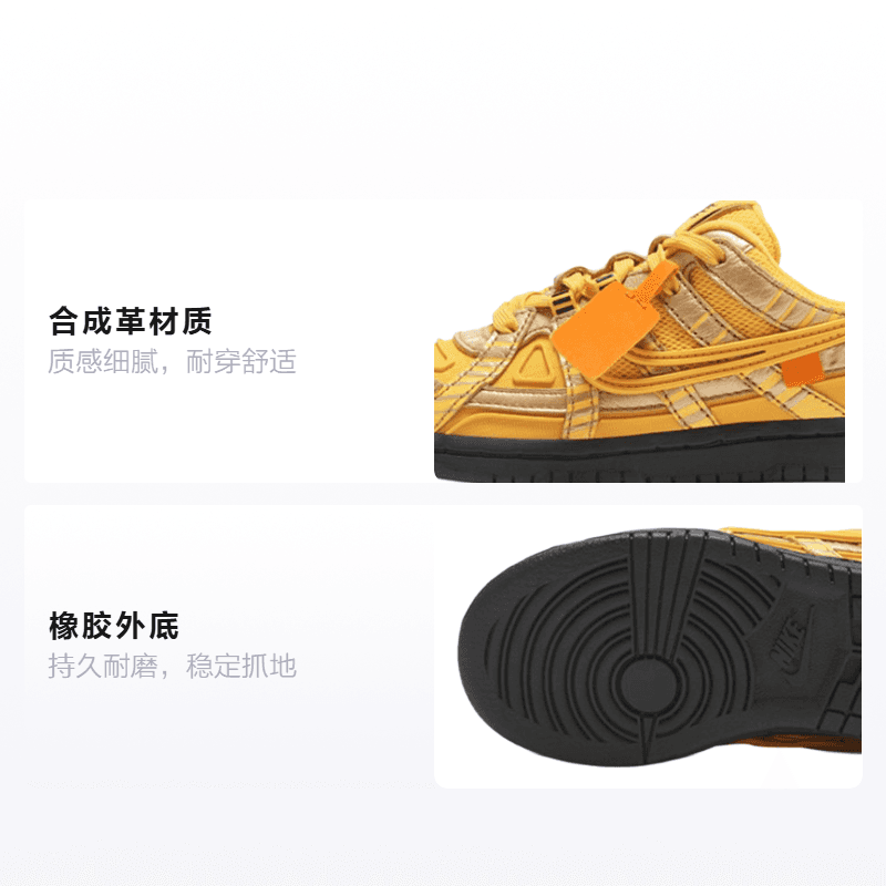 Кроссовки OFF-WHITE x Nike Rubber Dunk University Gold - изображение 2