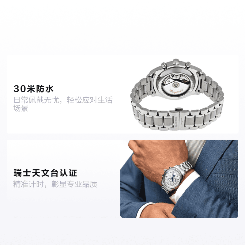 Часы LONGINES 42mm L2.773.4.78.6 - изображение 2