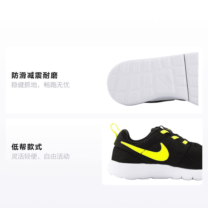Кроссовки Nike Roshe One - изображение 2