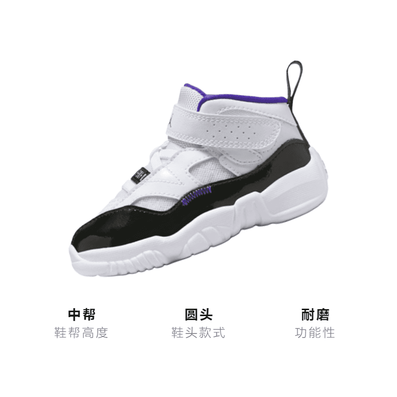 Кроссовки Jordan Jumpman Two Trey - изображение 3