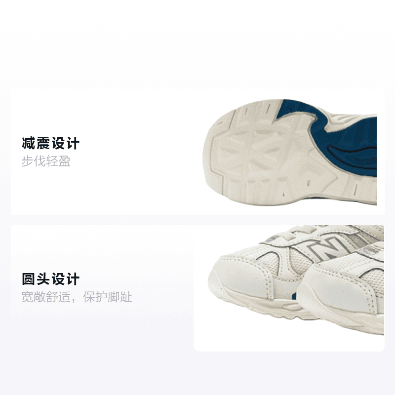 Кроссовки New Balance NB 878 - изображение 2