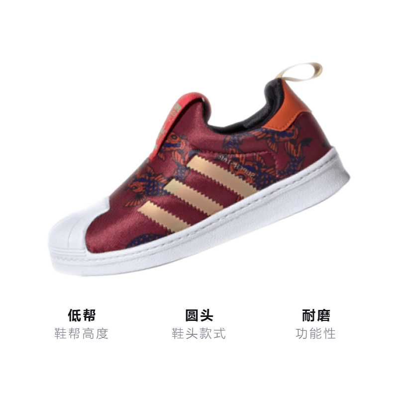 Кроссовки adidas originals Superstar 360 C - изображение 3