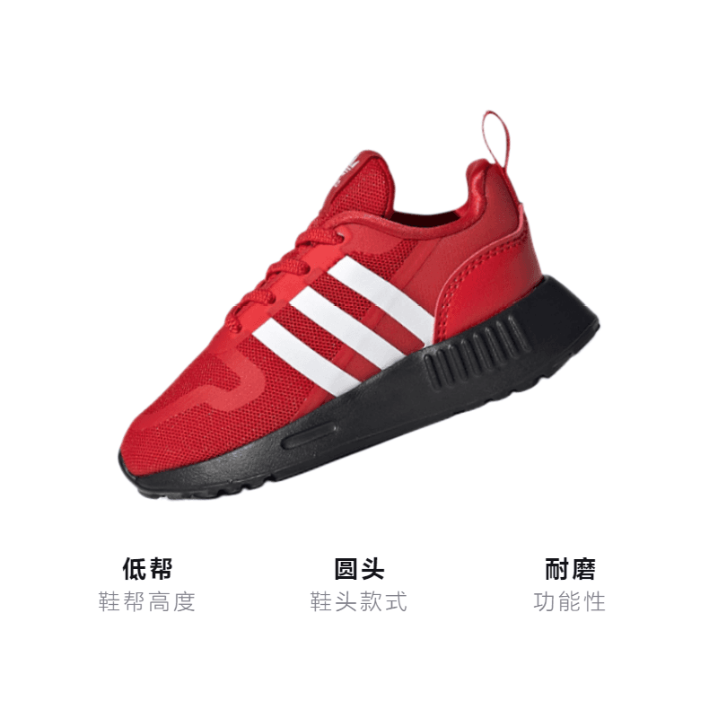 Кроссовки TD adidas originals Multix - изображение 3