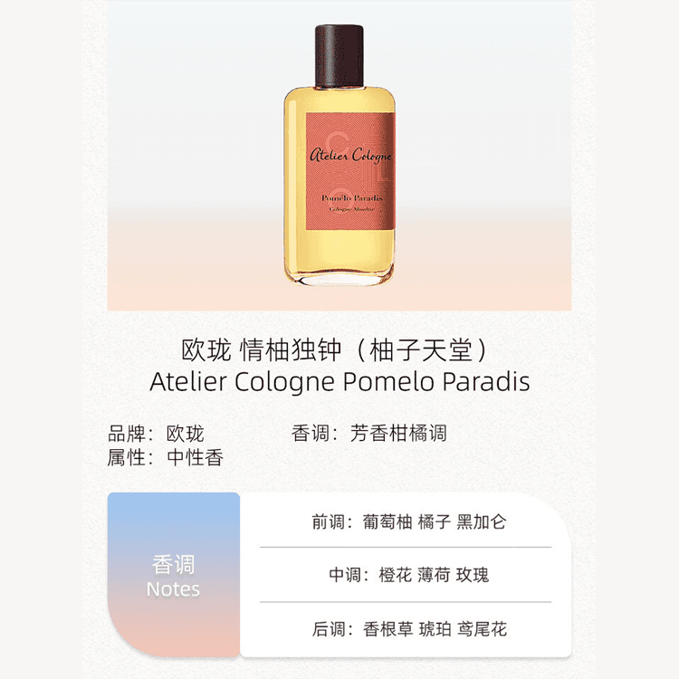 Парфюм Oud Cologne Eau de Cologne - изображение 2