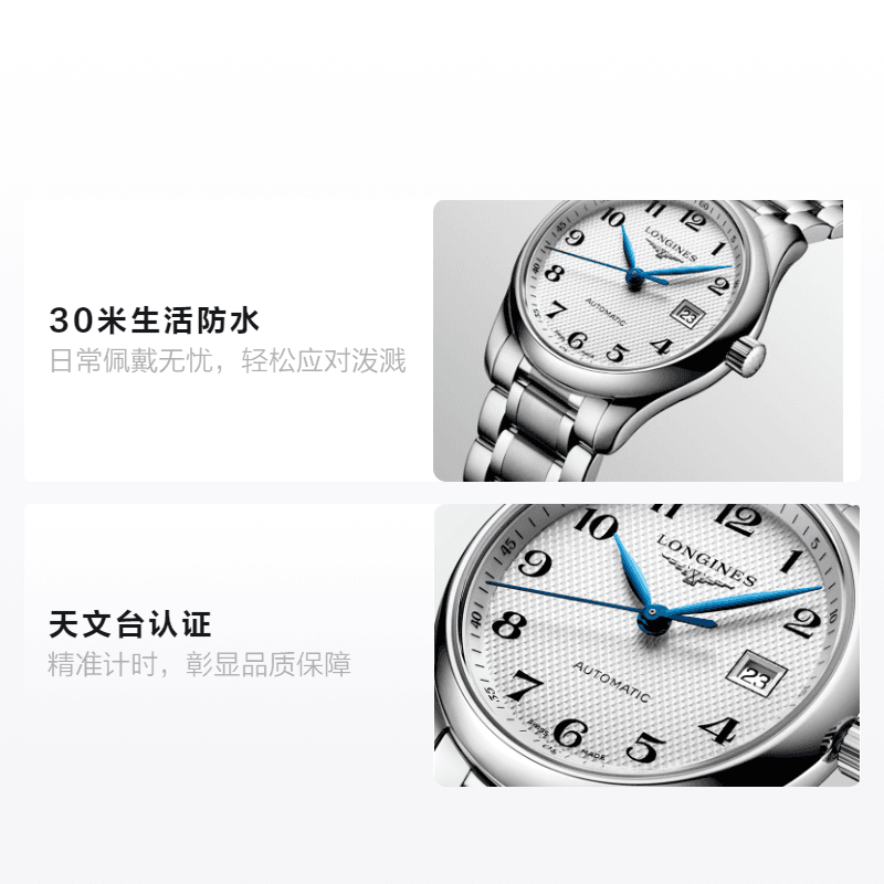 Часы LONGINES 29mm L2.257.4.78.6 - изображение 2