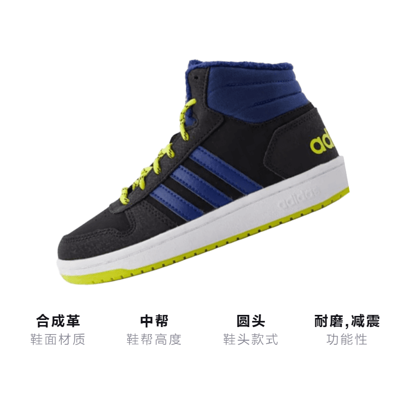 Кроссовки adidas neo Hoops 2.0 - изображение 3