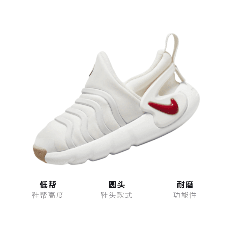 Кроссовки Nike Dynamo GO - изображение 3