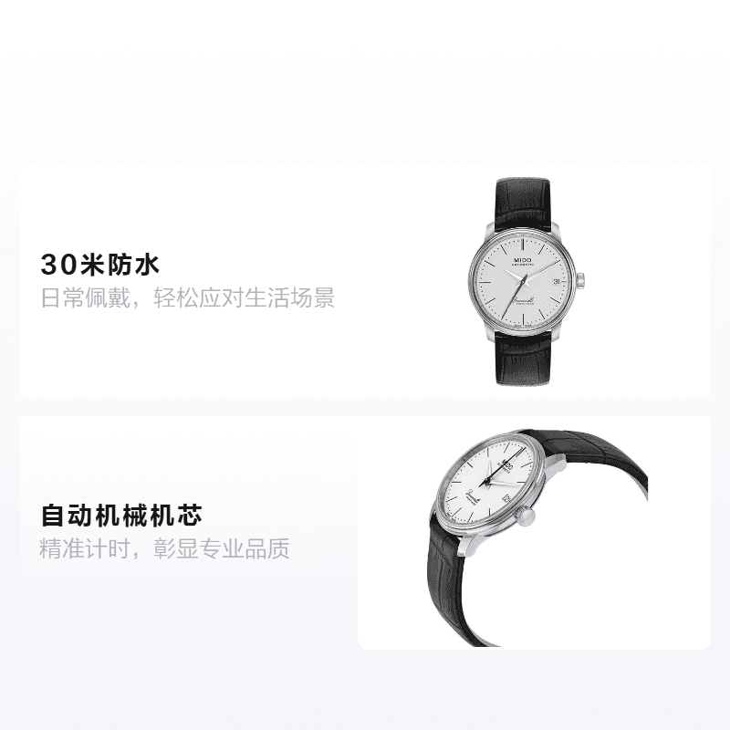 Часы MIDO 30 33mm M027.207.16.010.00 - изображение 2